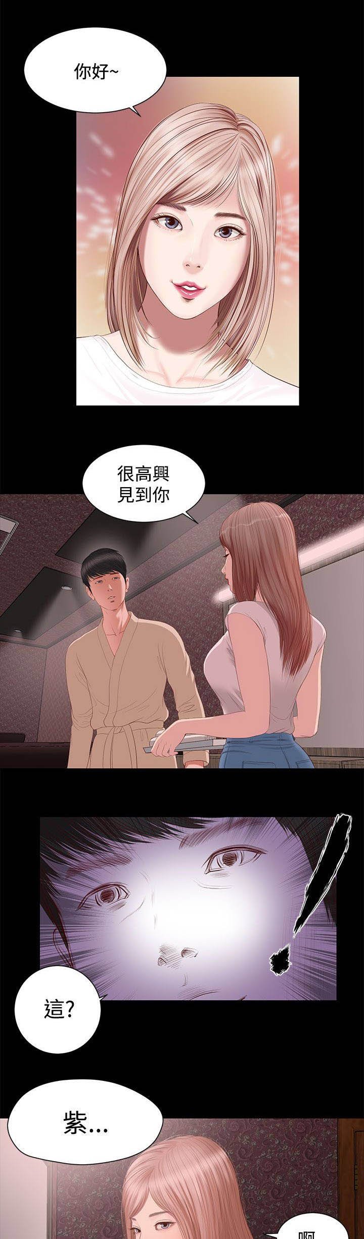 第6章：情景剧