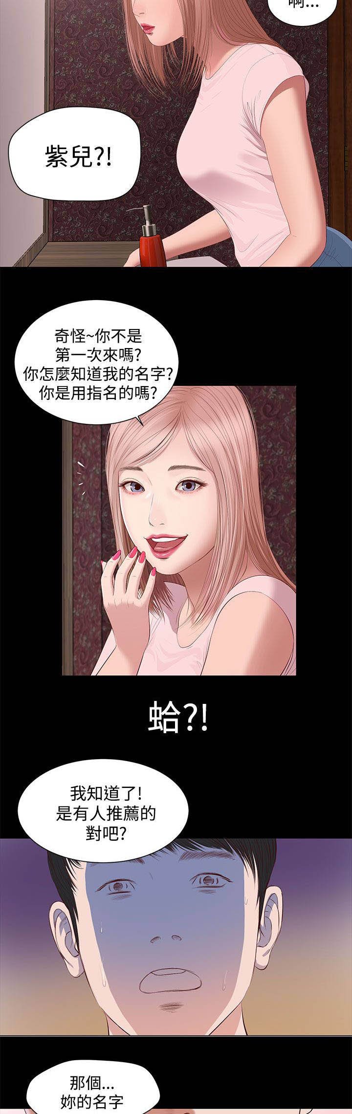 第6章：情景剧