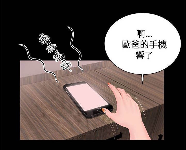 第7章：紫儿