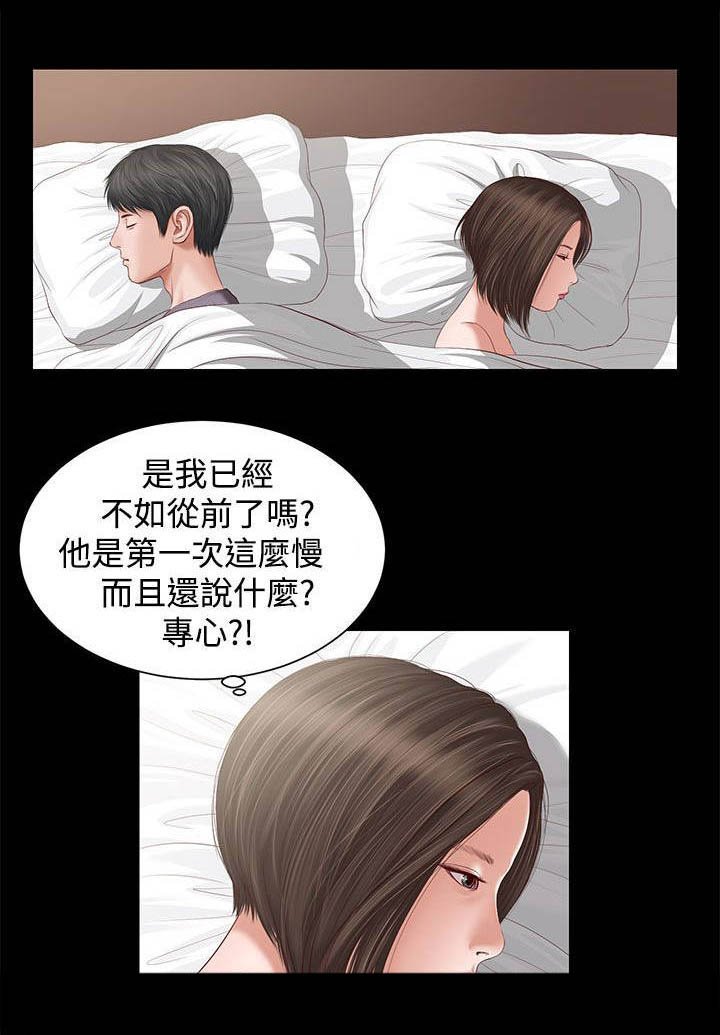 第9章：抱歉