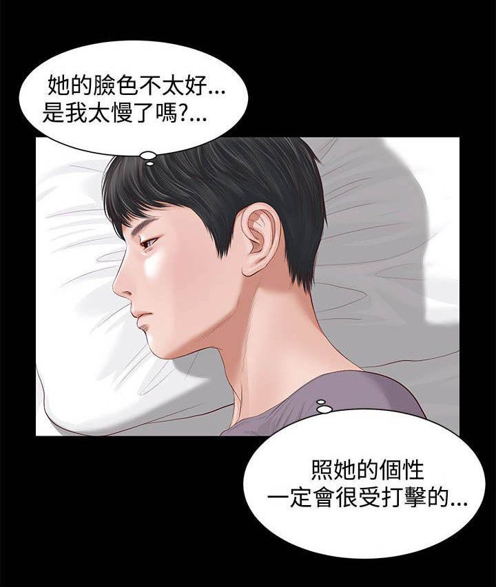 第9章：抱歉