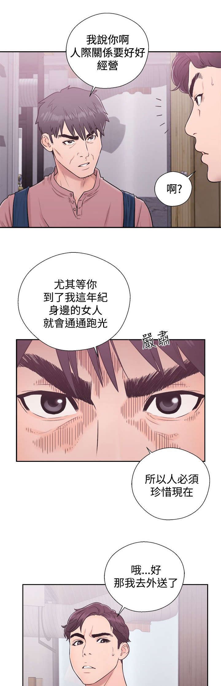 第10章：了解