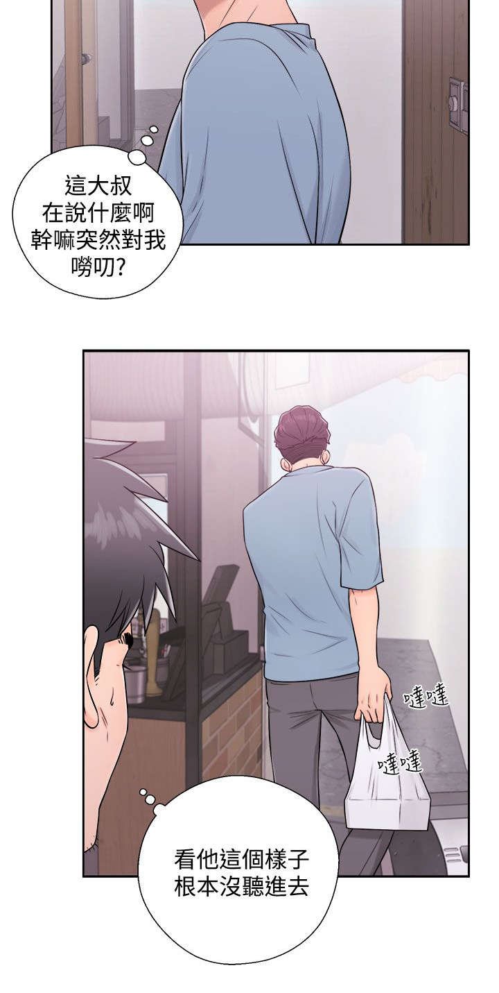 第10章：了解