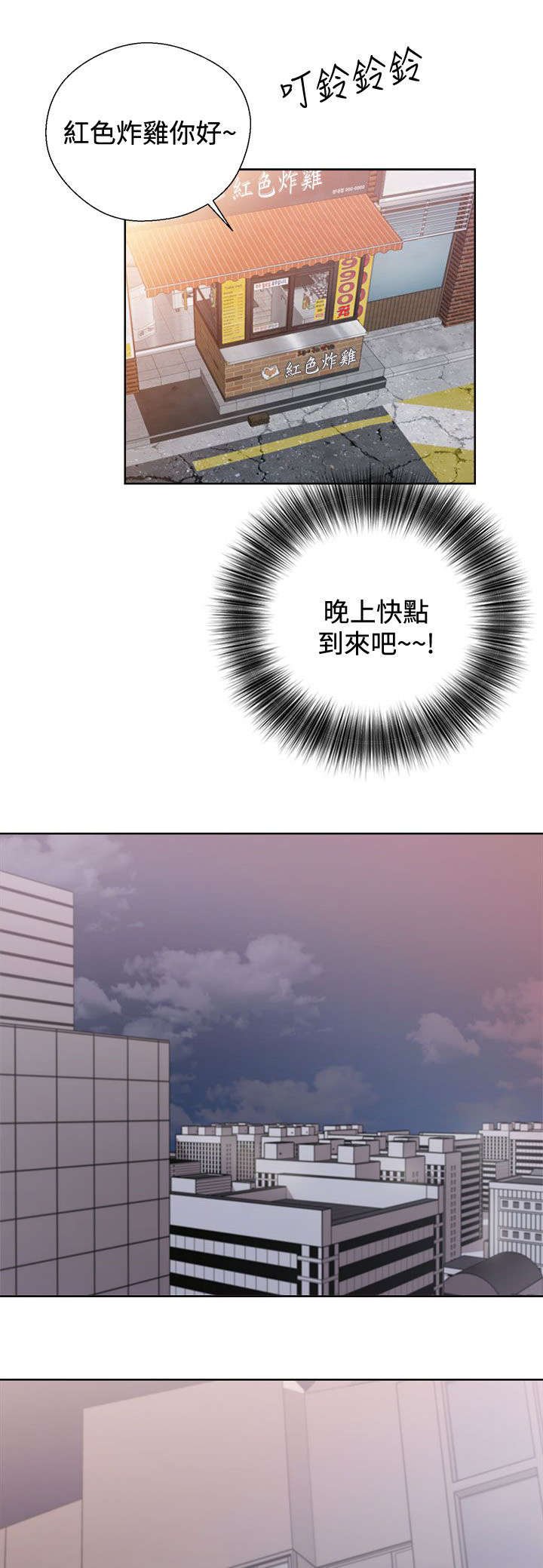 第10章：了解