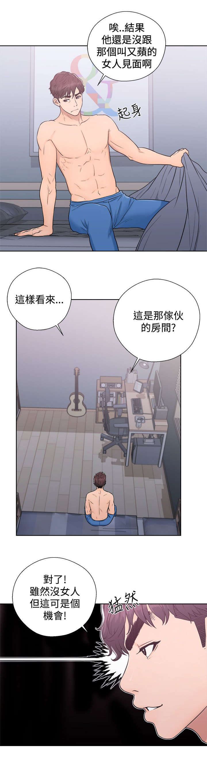 第10章：了解