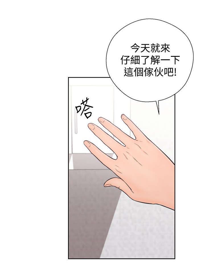 第10章：了解