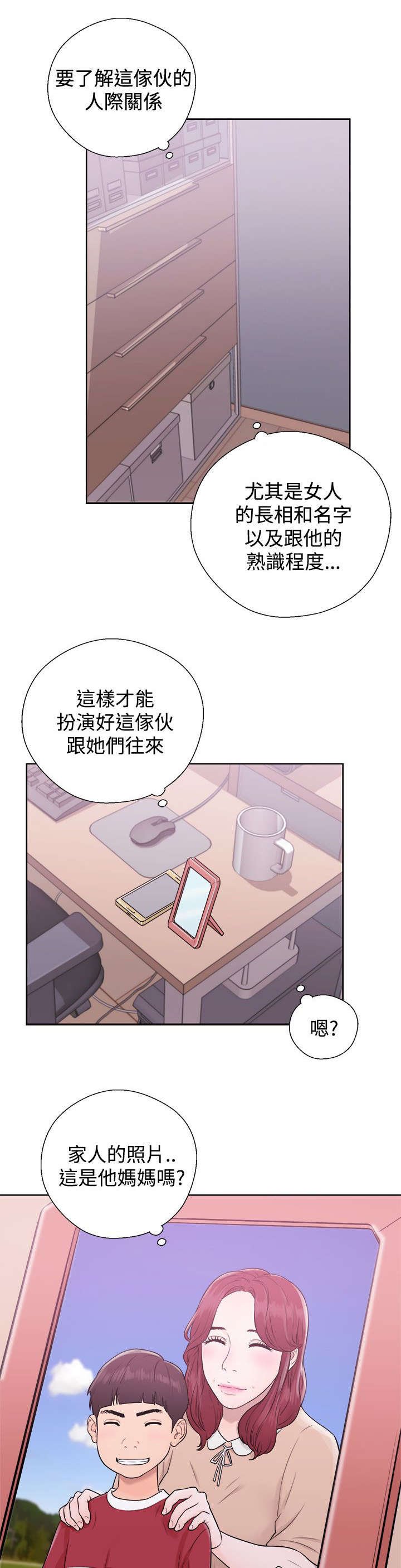 第10章：了解