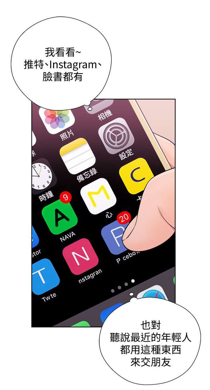 第10章：了解
