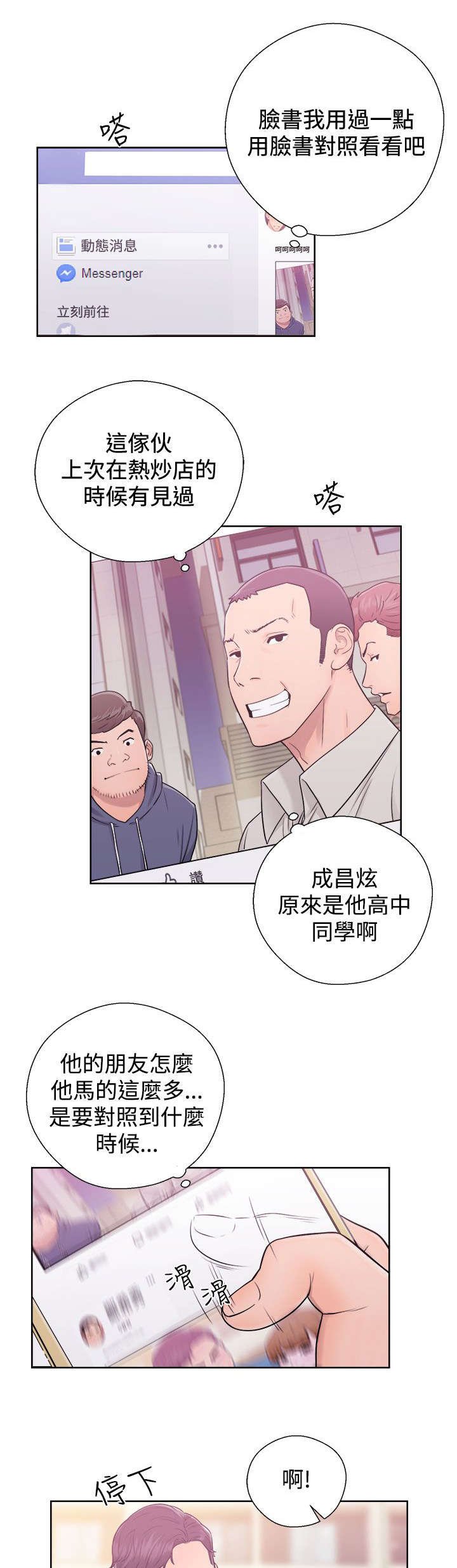 第10章：了解