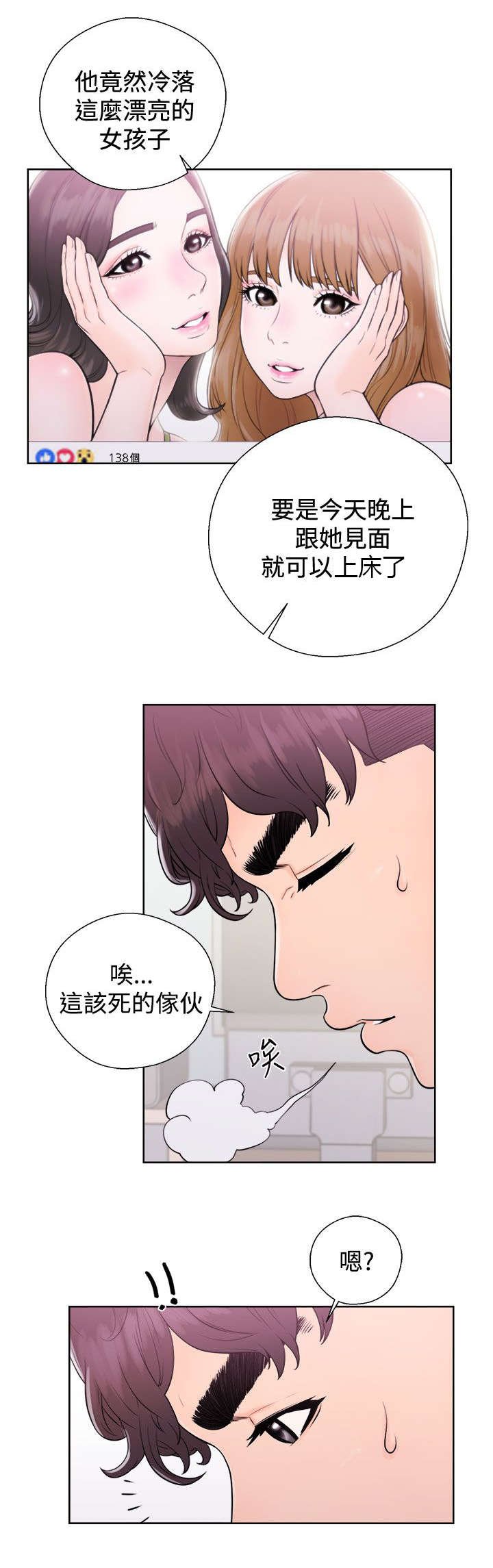 第10章：了解