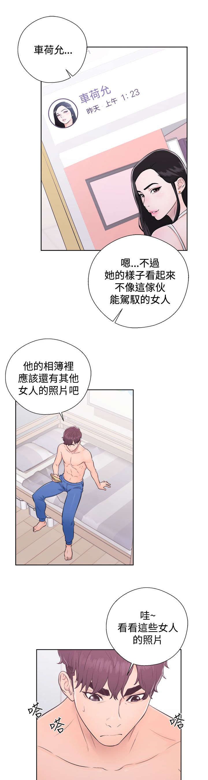 第11章：抓包
