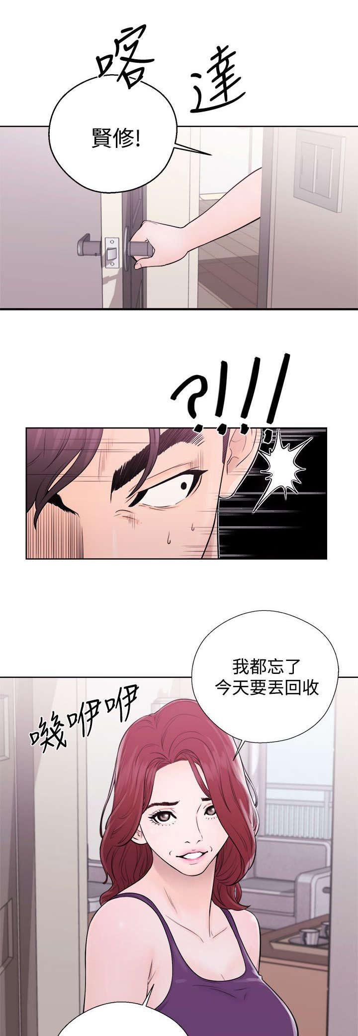 第11章：抓包