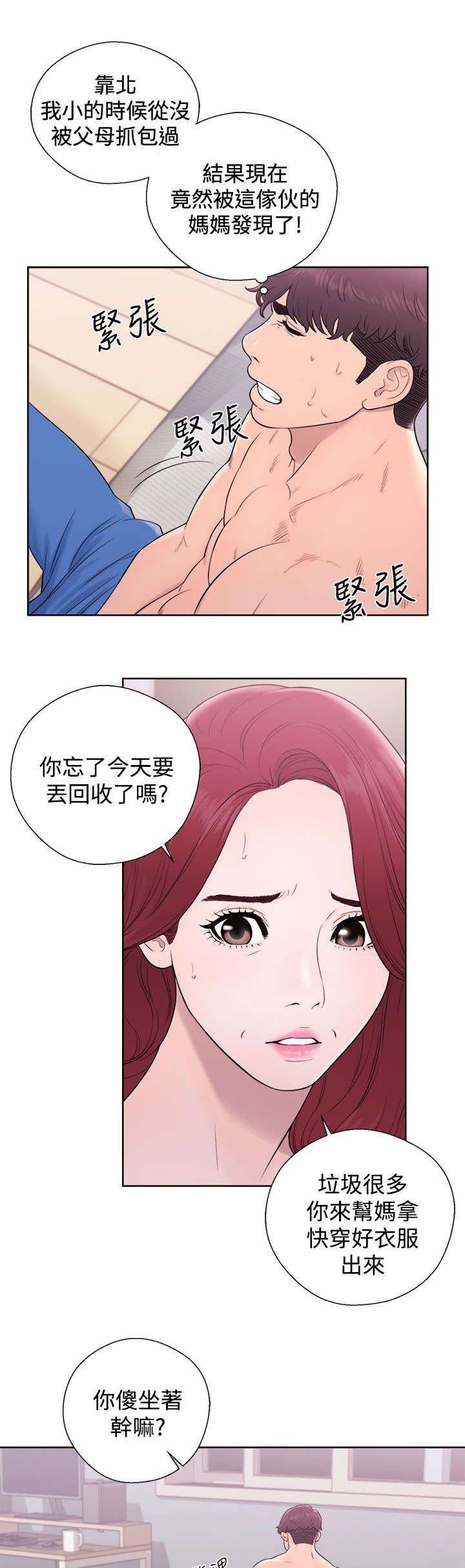 第11章：抓包