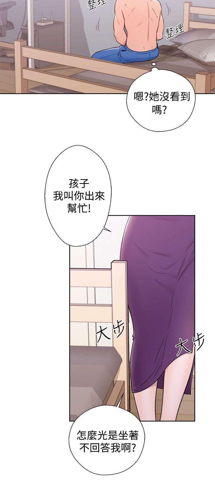 第11章：抓包