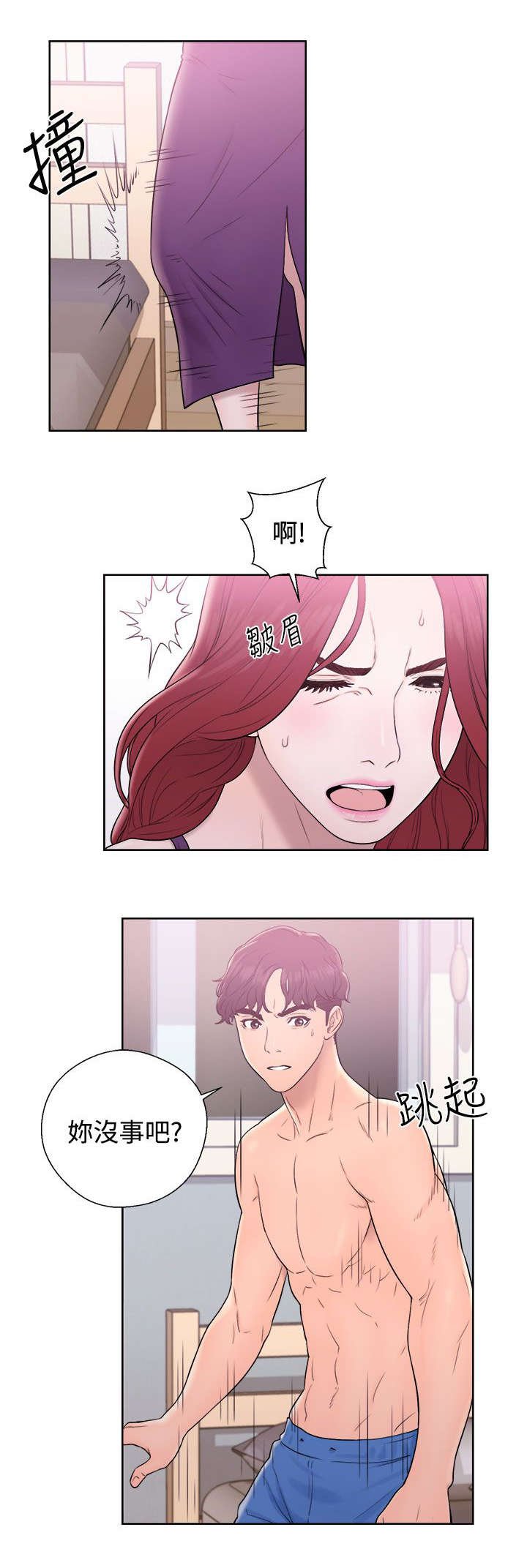 第11章：抓包