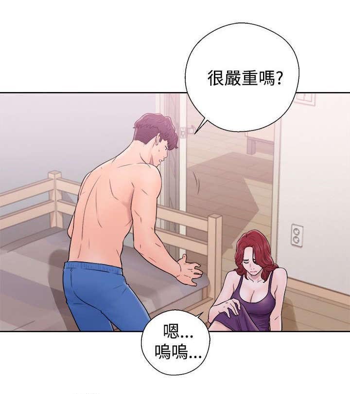 第11章：抓包