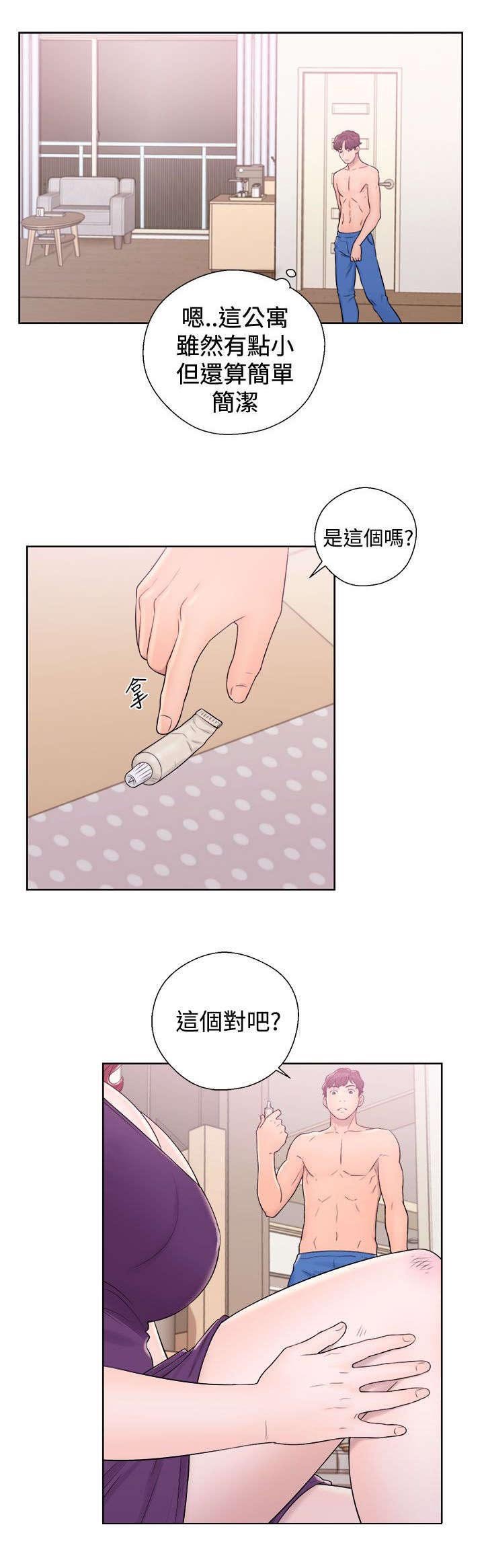 第12章：落荒而逃