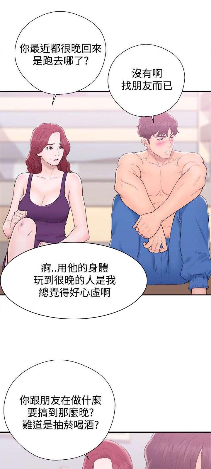 第12章：落荒而逃