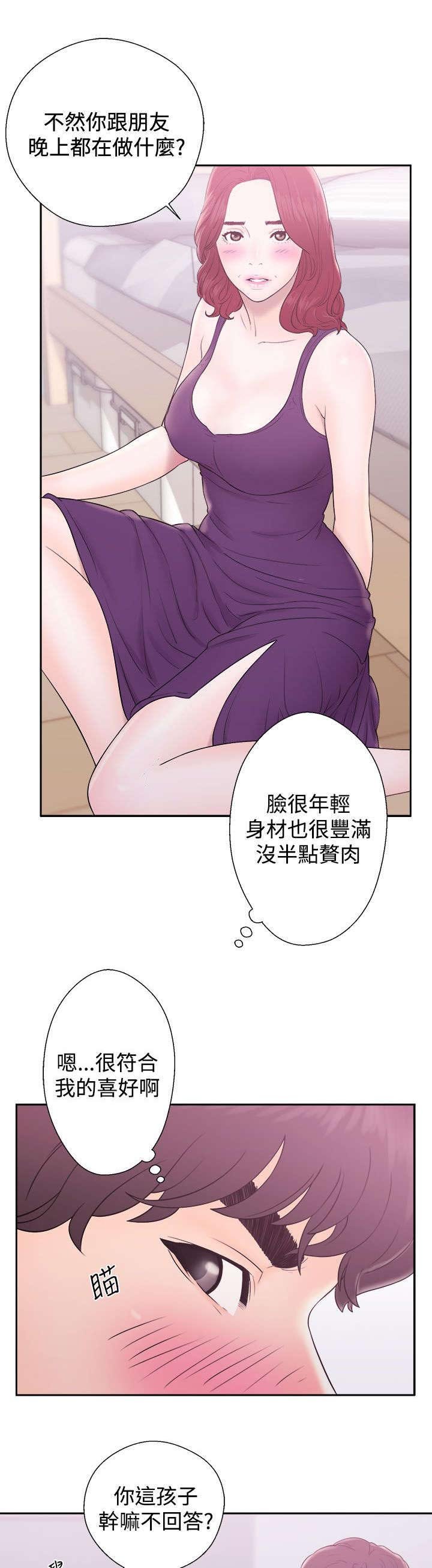 第12章：落荒而逃