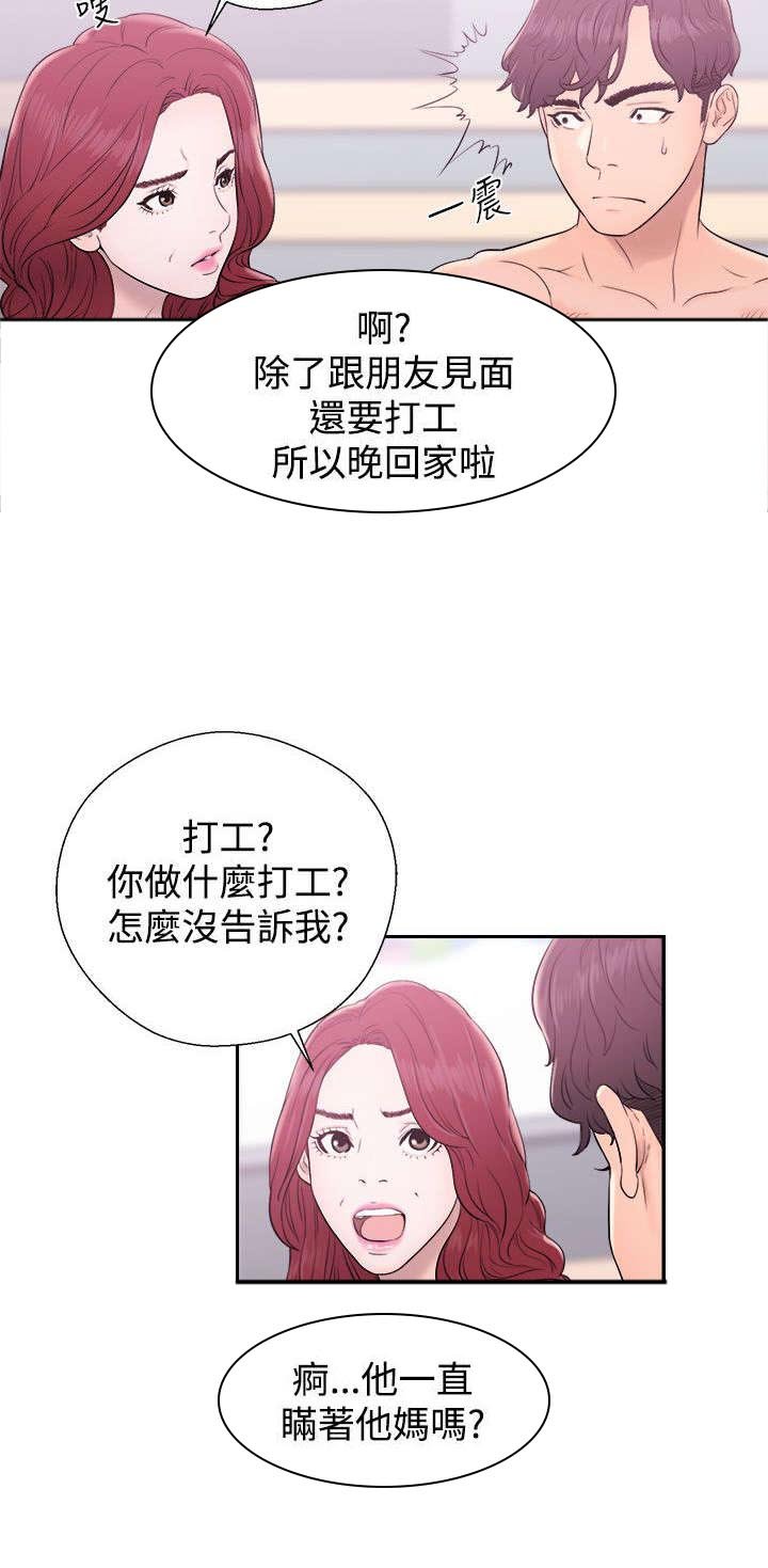 第12章：落荒而逃
