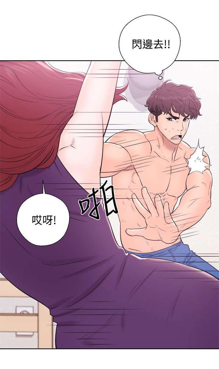 第12章：落荒而逃