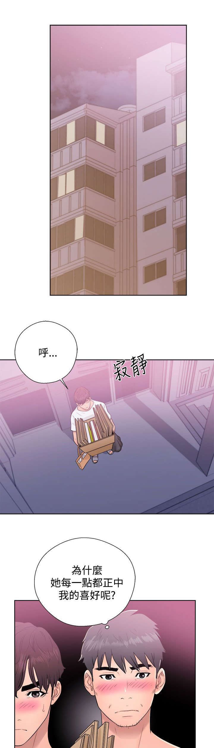 第12章：落荒而逃