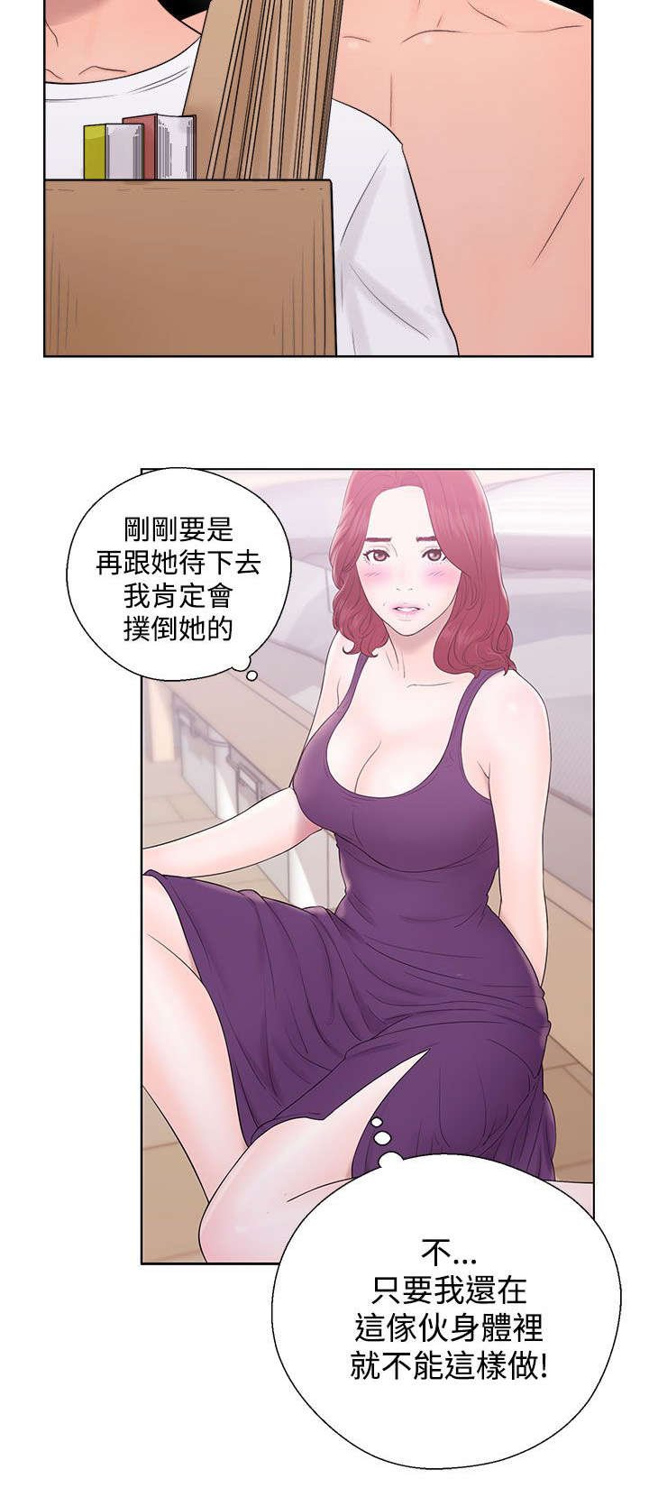 第12章：落荒而逃