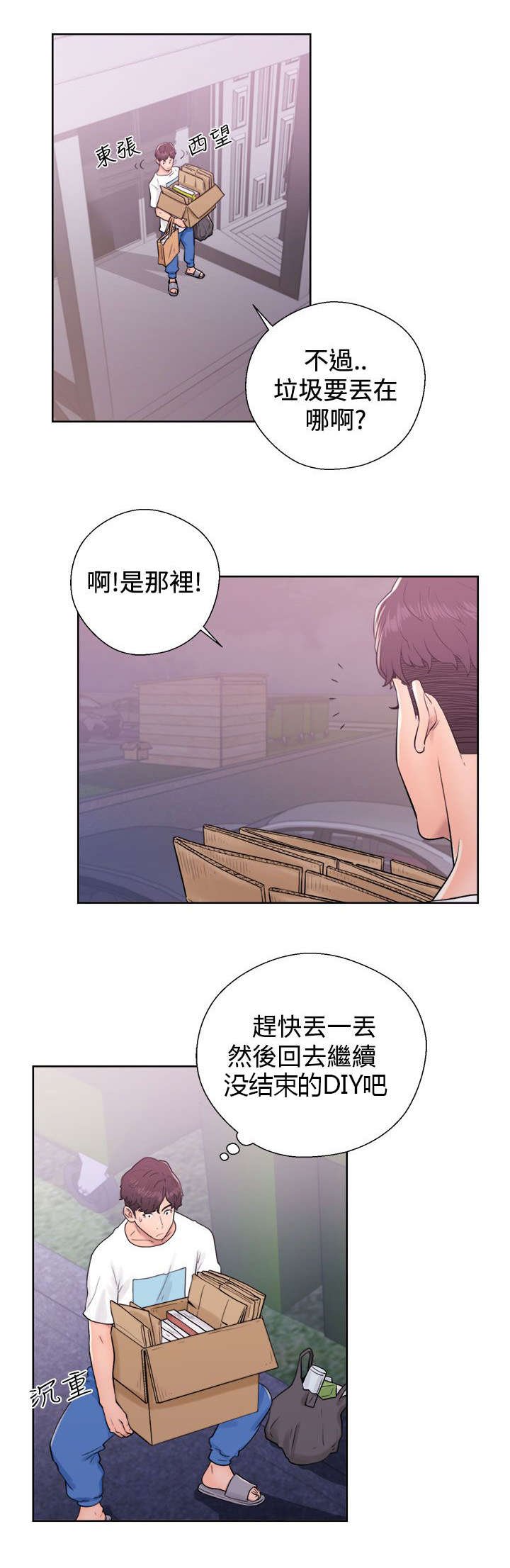 第13章：接二连三