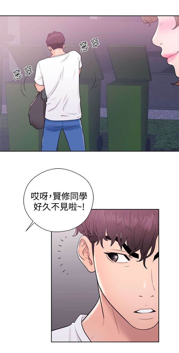 第13章：接二连三