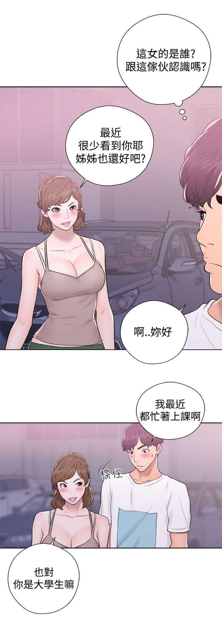 第13章：接二连三