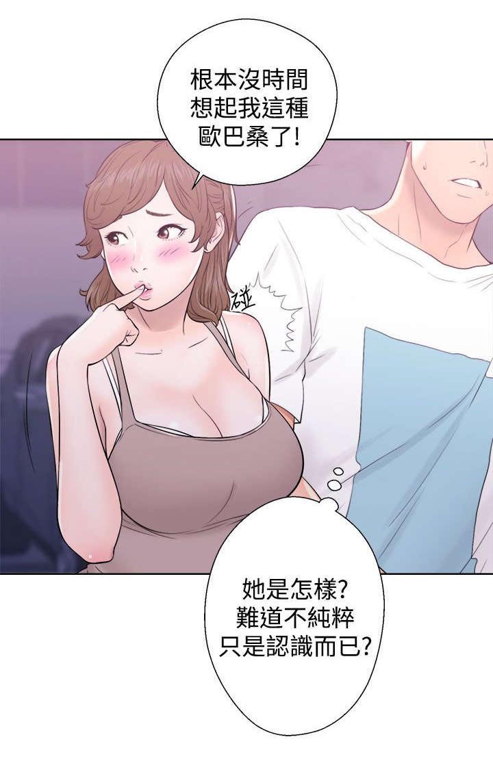 第13章：接二连三