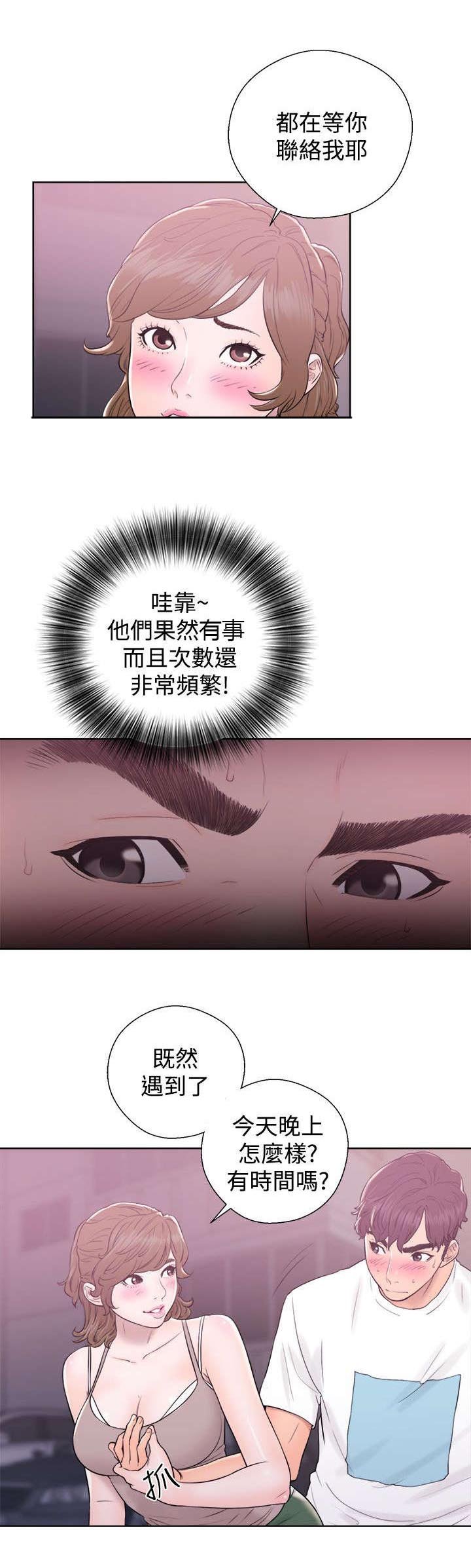 第13章：接二连三