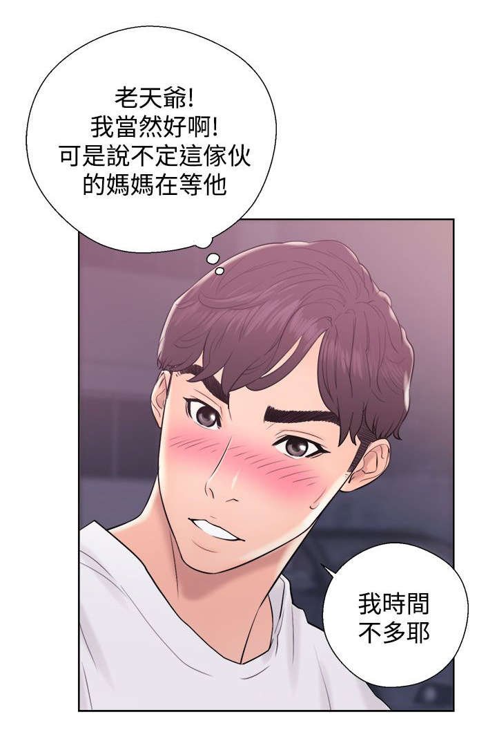 第13章：接二连三