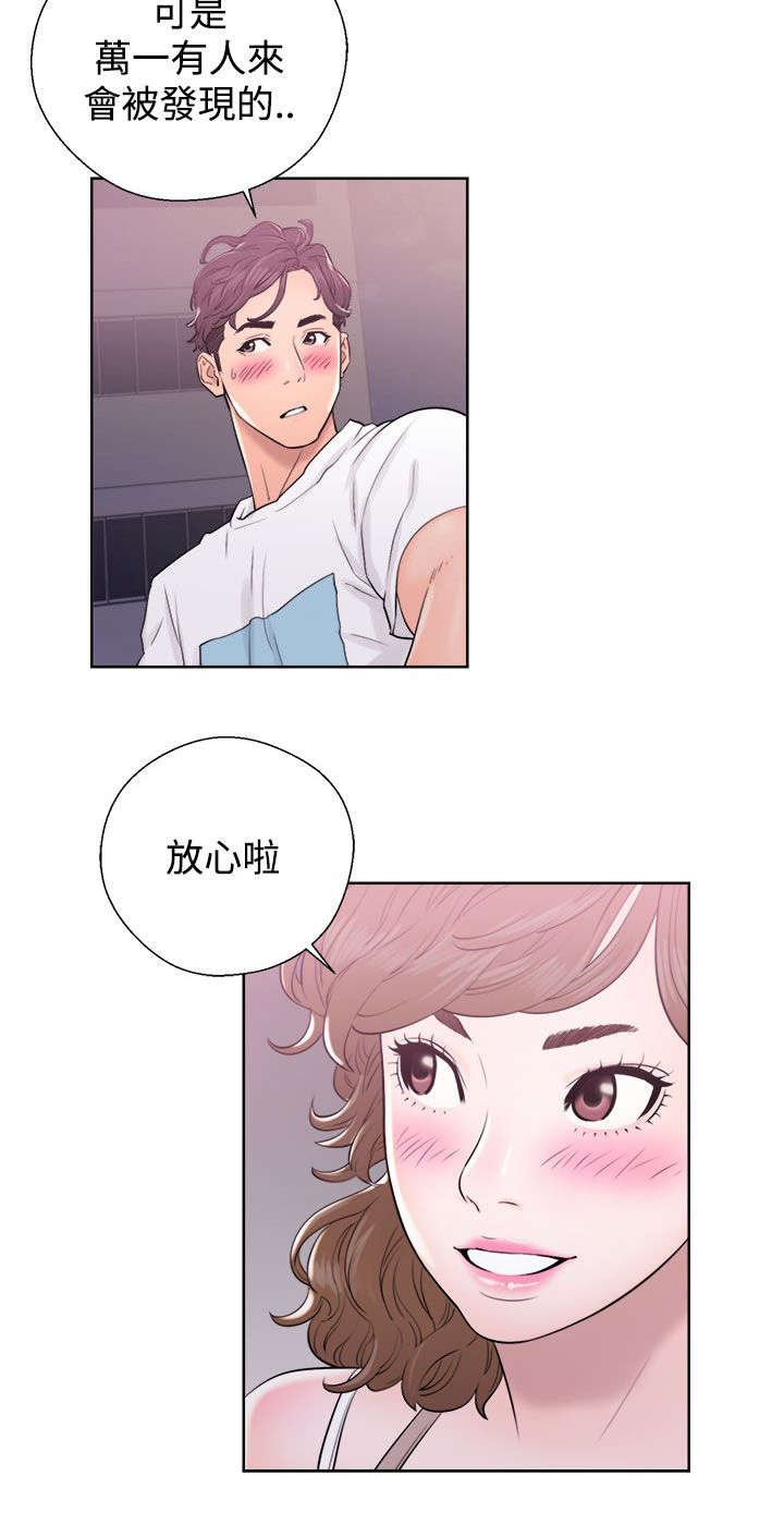 第13章：接二连三