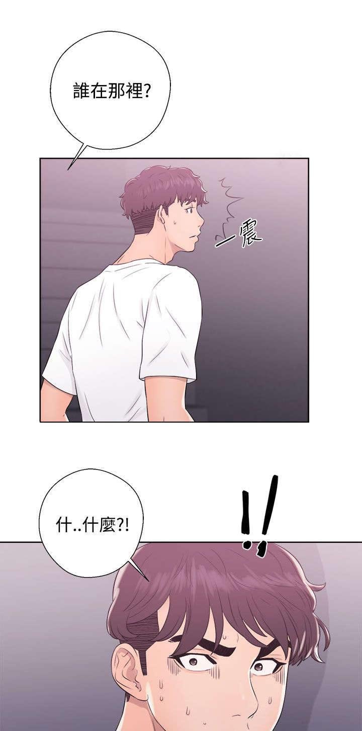 第14章：如愿以偿