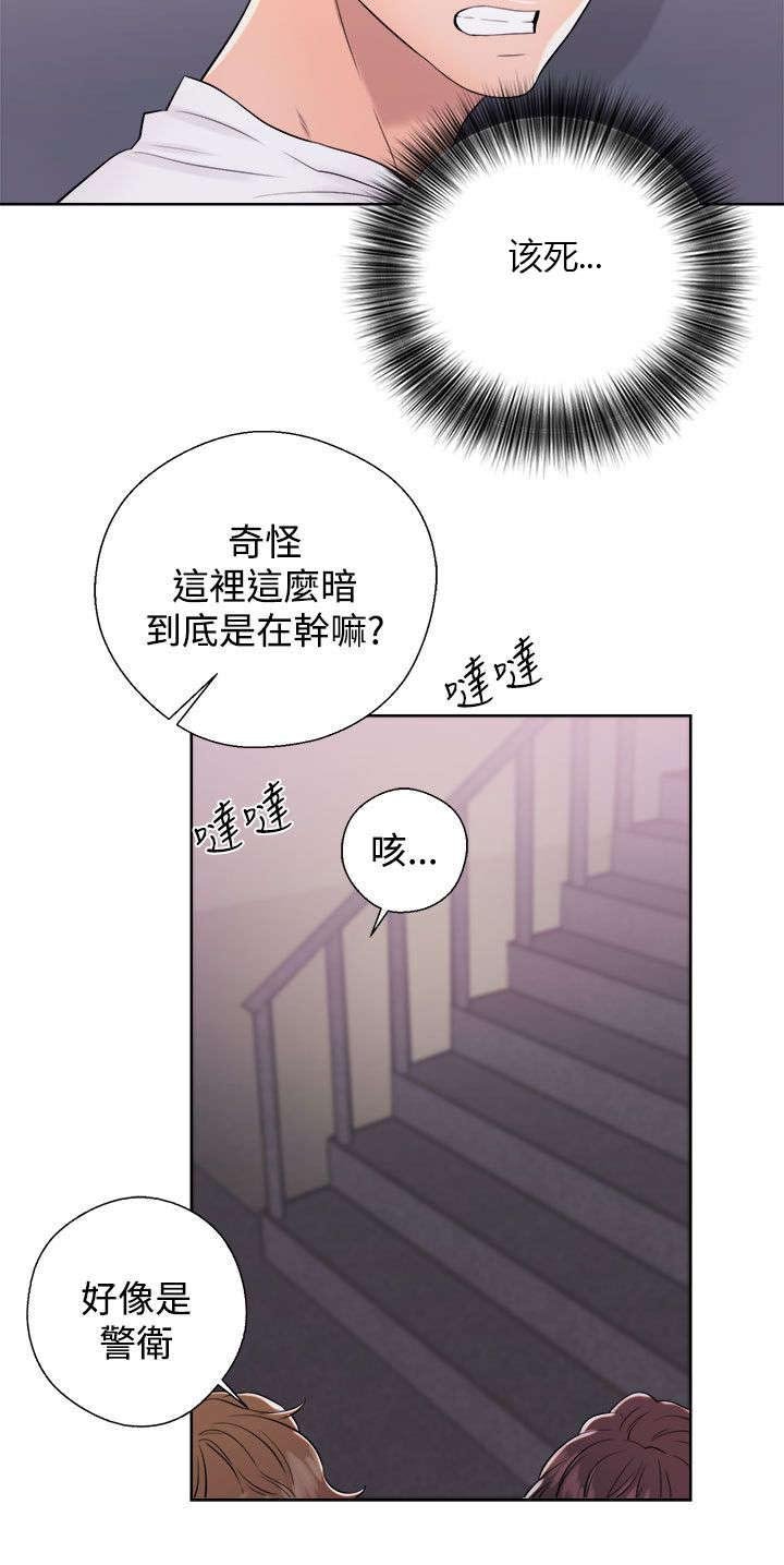 第14章：如愿以偿
