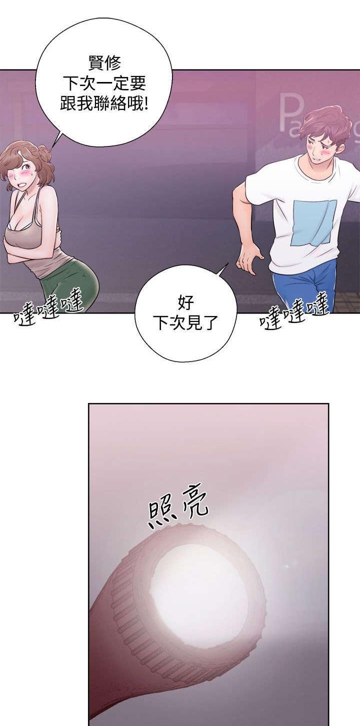 第14章：如愿以偿