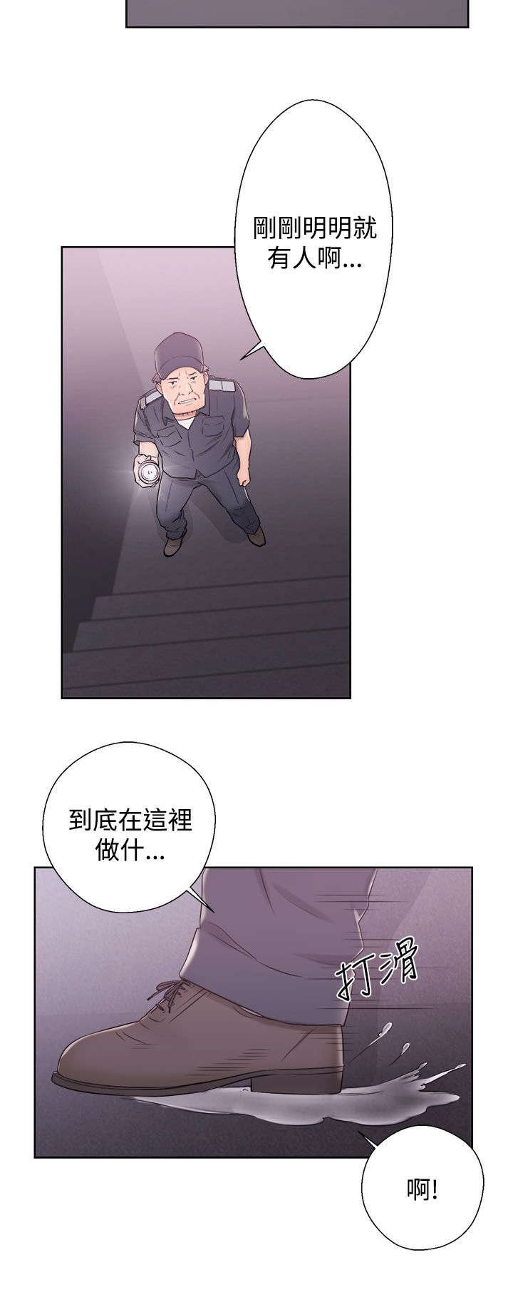 第14章：如愿以偿