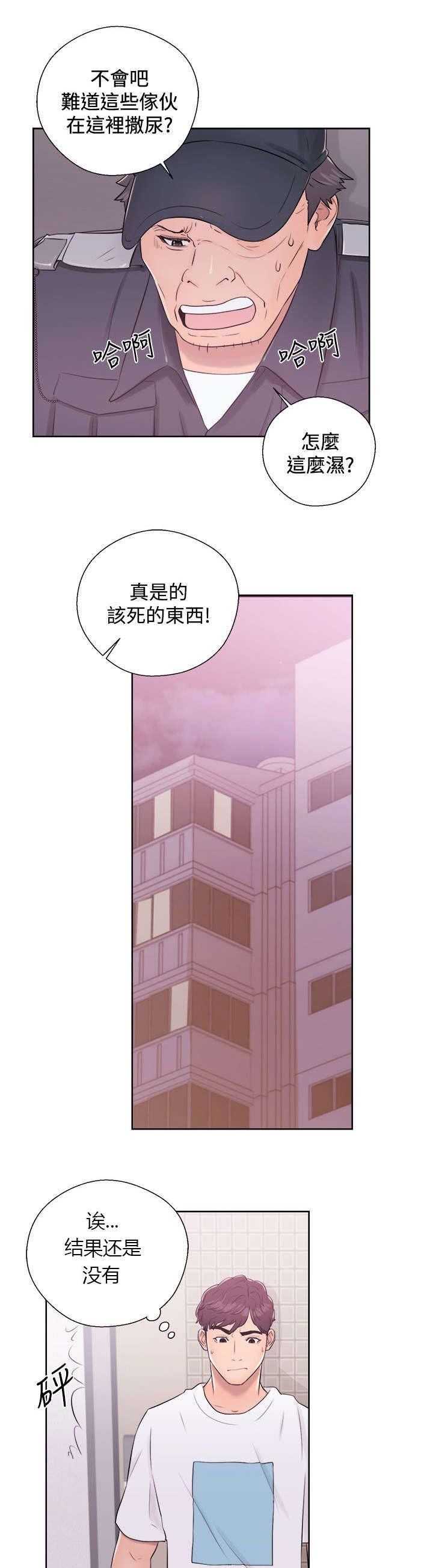 第14章：如愿以偿