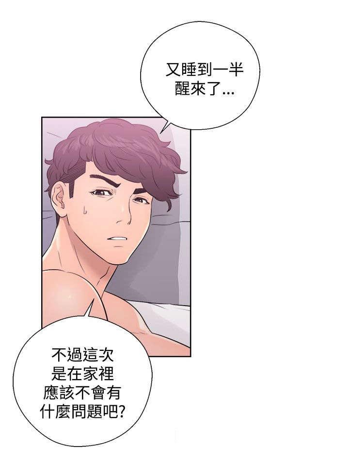 第14章：如愿以偿
