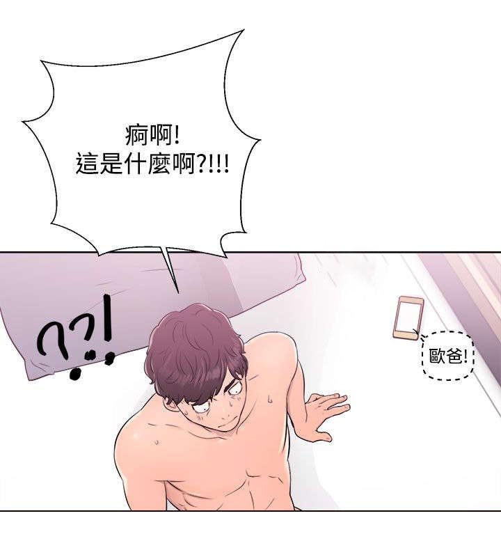 第14章：如愿以偿