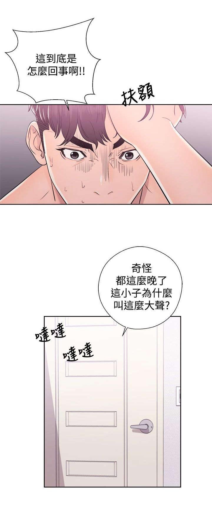 第14章：如愿以偿