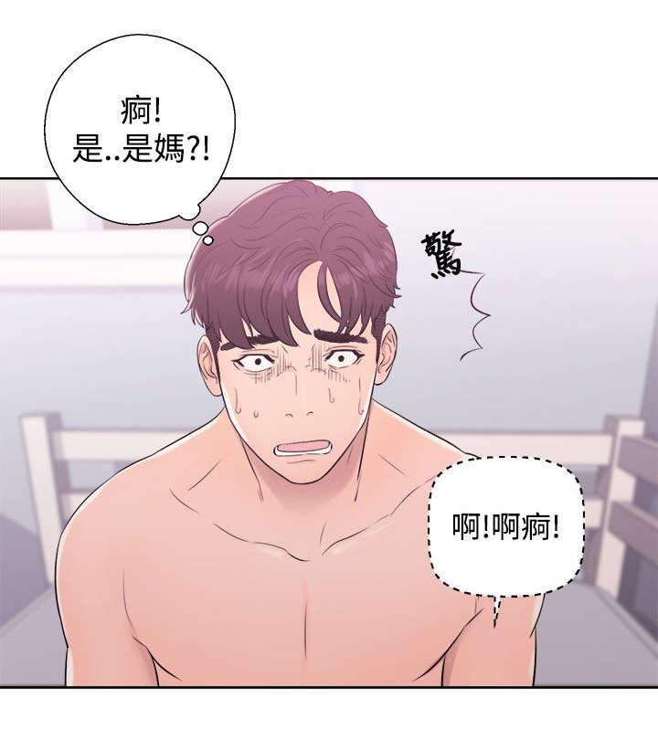 第14章：如愿以偿