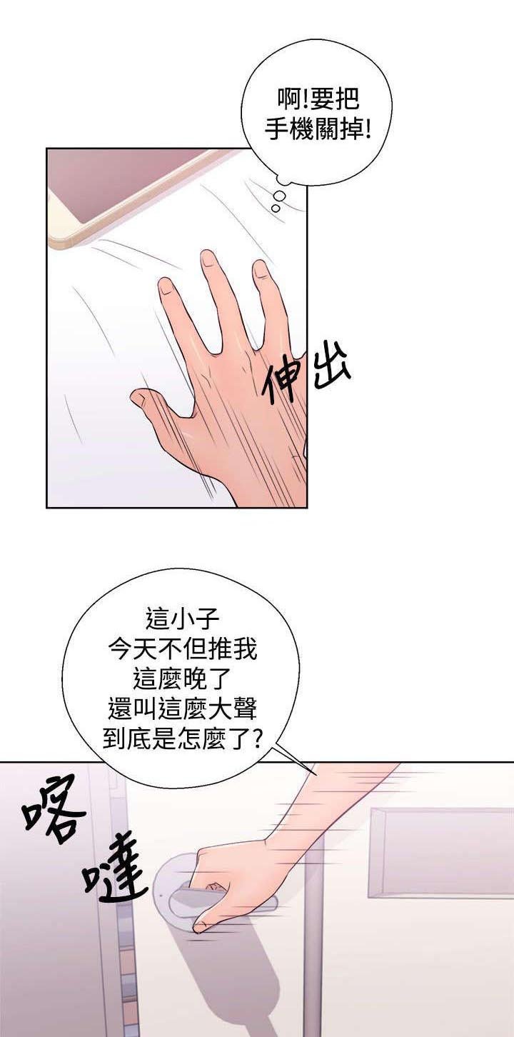 第14章：如愿以偿