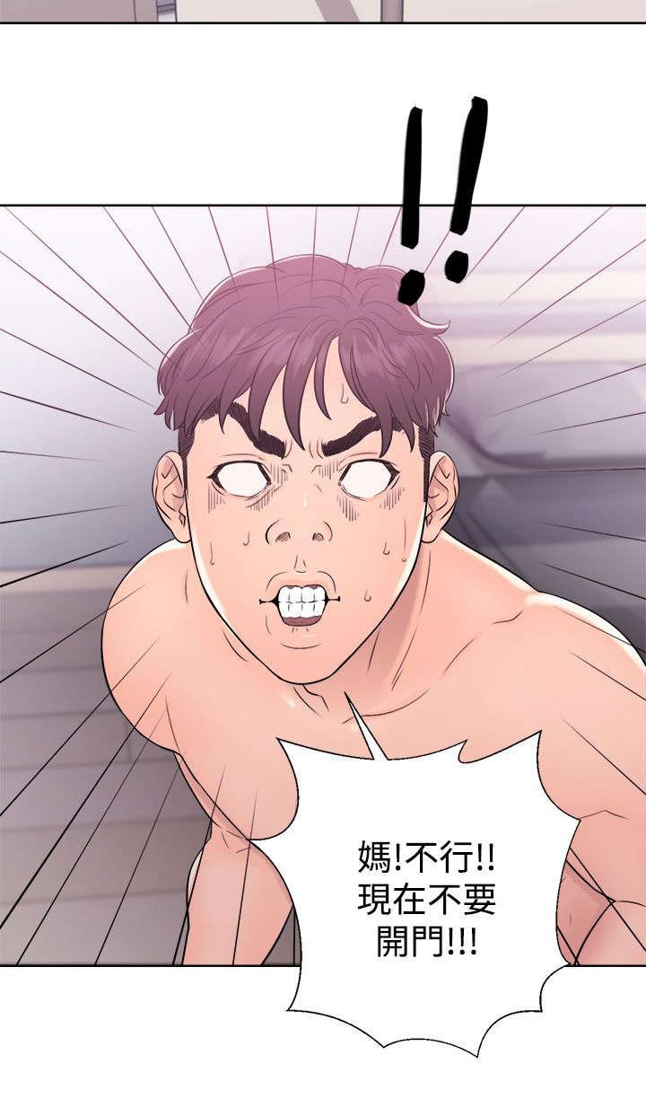 第14章：如愿以偿