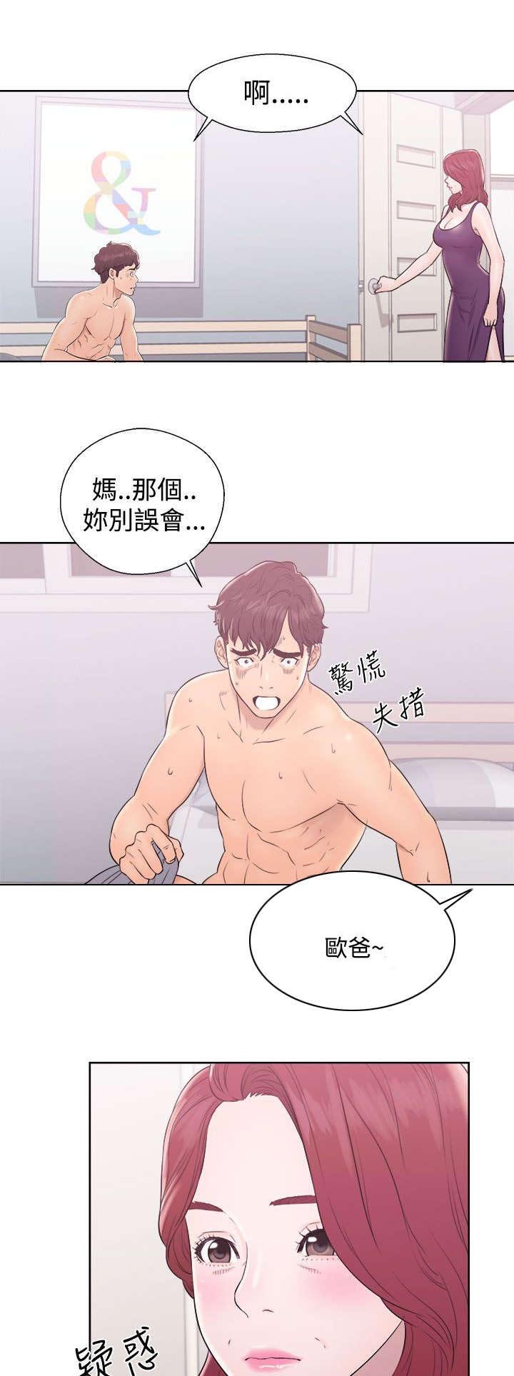 第15章：无颜面对