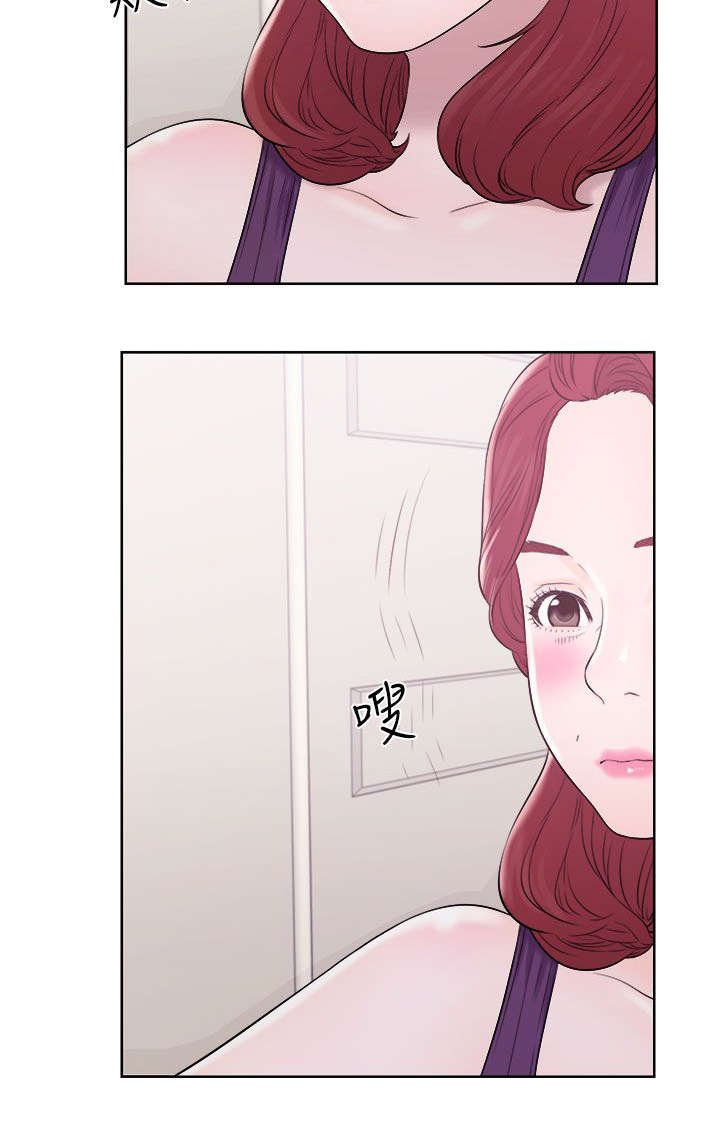 第15章：无颜面对