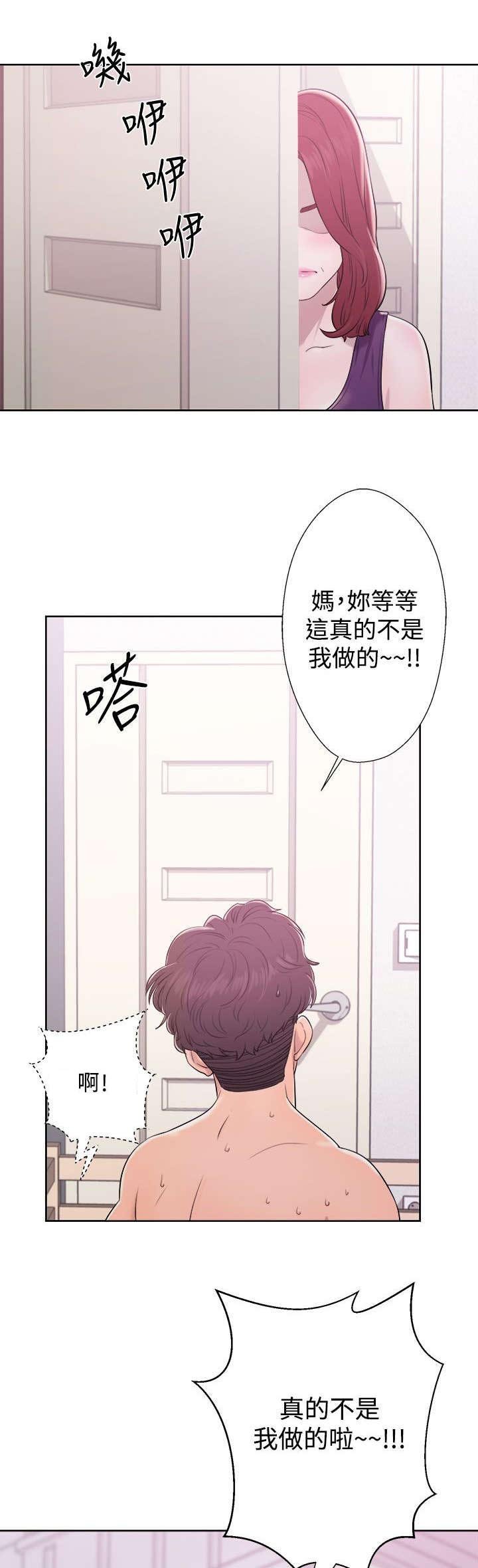 第15章：无颜面对
