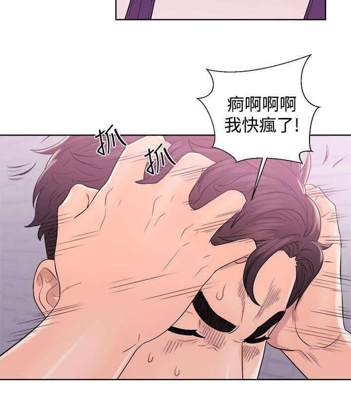 第15章：无颜面对