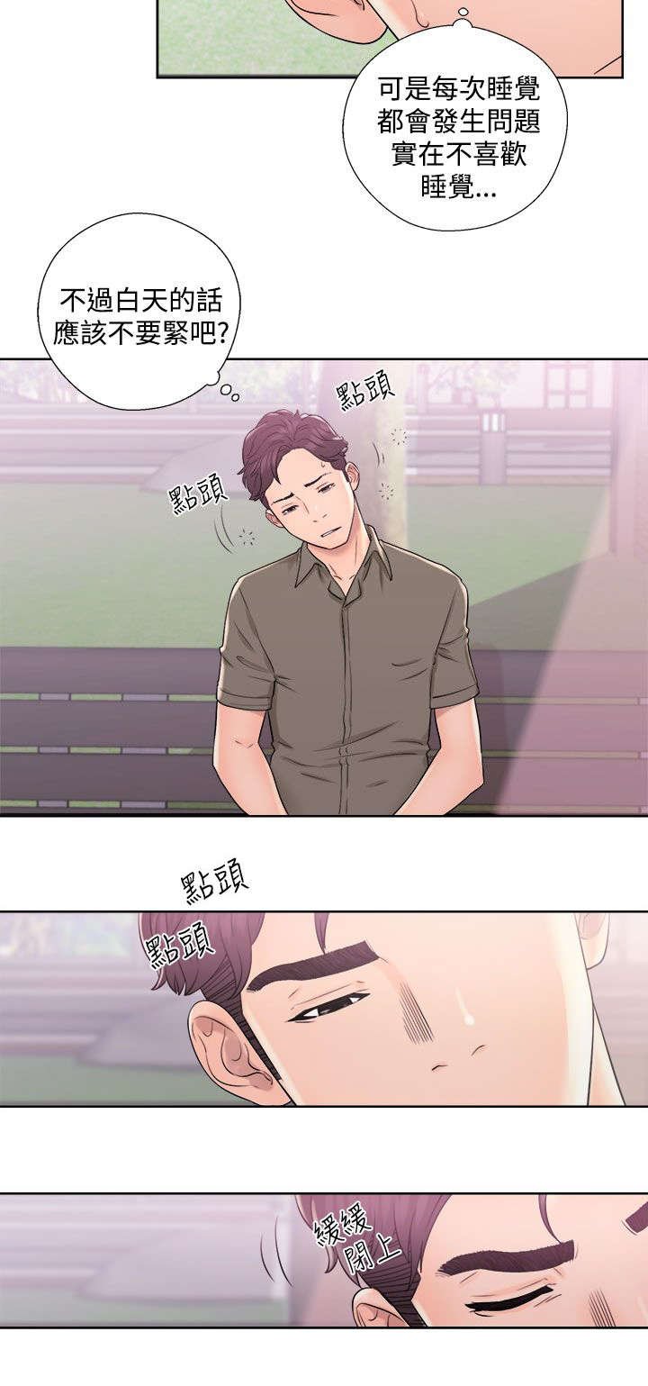 第15章：无颜面对
